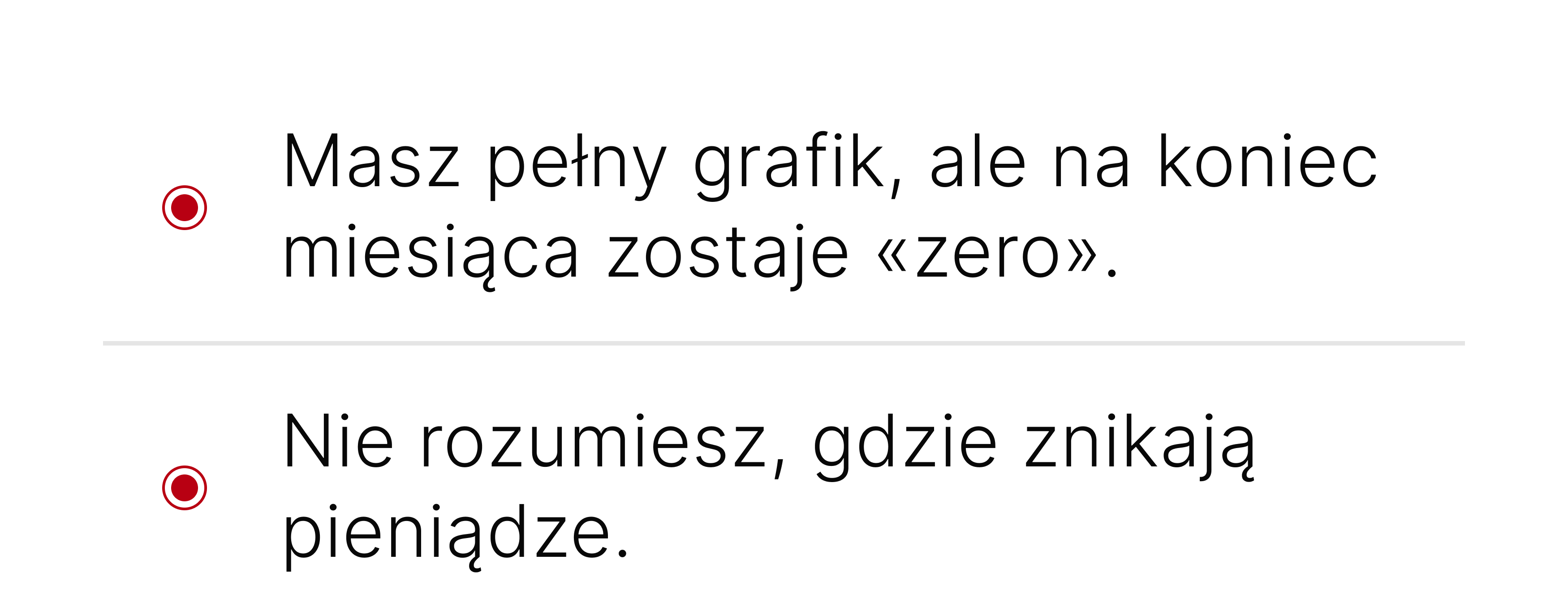 3 блок (2 частина)